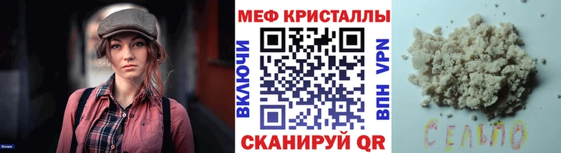 Купить наркоту Белореченск Гашиш  ТГК  Меф мяу мяу  АМФ  Бошки Шишки  APVP  КОКАИН  Метамфетамин 