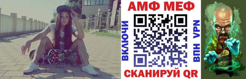 АМФЕТАМИН VHQ Белореченск