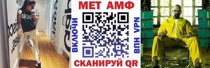 АМФЕТАМИН VHQ  Белореченск 