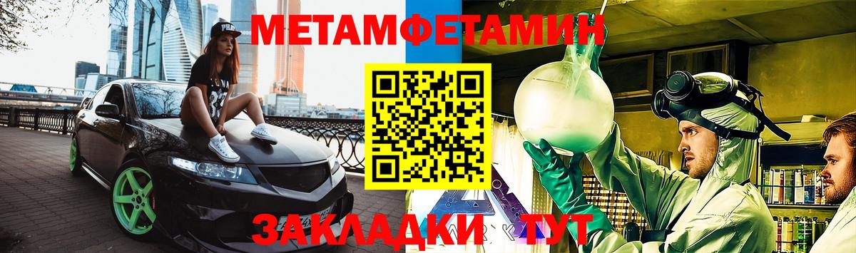 Amphetamine Premium Белореченск