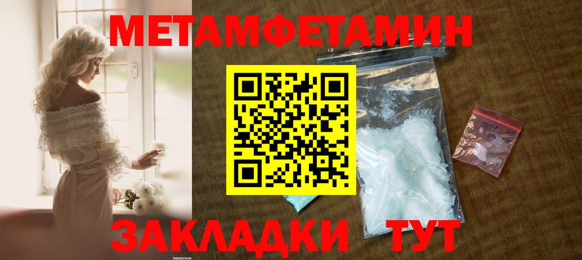 Белореченск  АМФЕТАМИН  АМФЕТАМИН  Вход с VPN  АМФ 97% 
