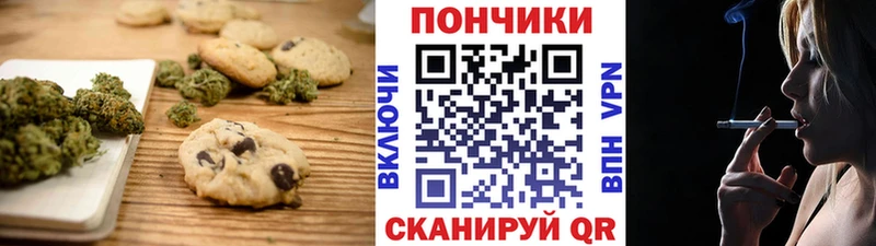 блэк спрут ТОР  Белореченск  Еда ТГК конопля  продажа наркотиков 