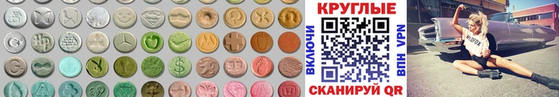 Ecstasy DUBAI  Белореченск 
