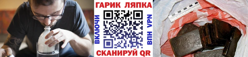 Гашиш индика сатива  хочу наркоту  Белореченск 