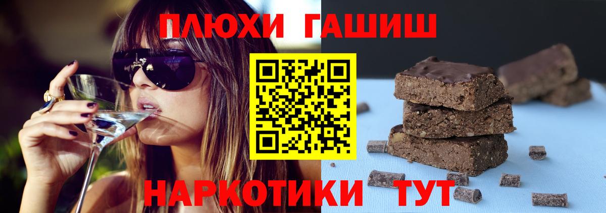 ГАШ убойный Белореченск