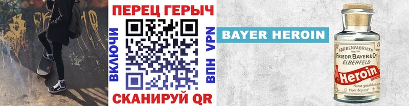 кракен ТОР  Белореченск  ГЕРОИН белый 
