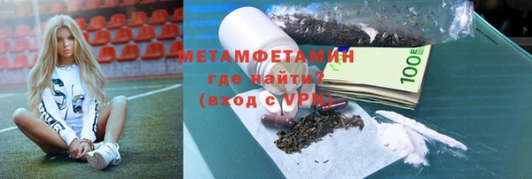 гидра Осинники