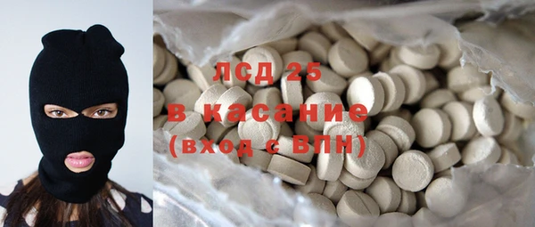 прущие крисы Алексеевка