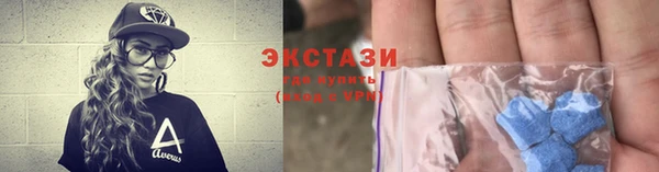 прущие крисы Алексеевка