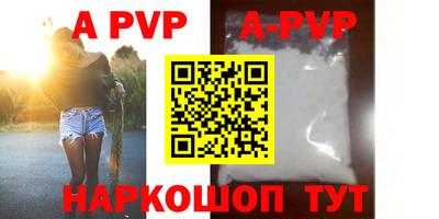 амфетамин Добрянка