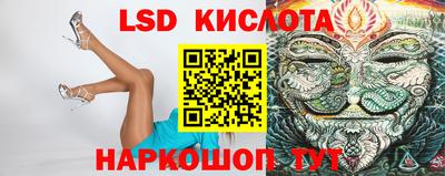 ГАЛЛЮЦИНОГЕННЫЕ ГРИБЫ Дмитров