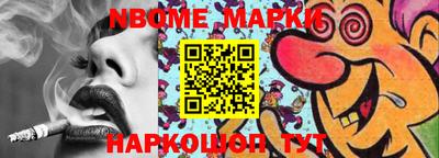 молекула духа Гуково