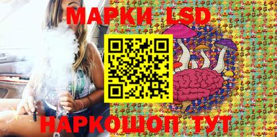 ГАЛЛЮЦИНОГЕННЫЕ ГРИБЫ Дмитров