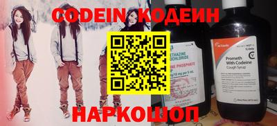 героин Гулькевичи