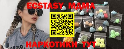 MESCALINE Гудермес