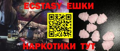 ECSTASY Долгопрудный