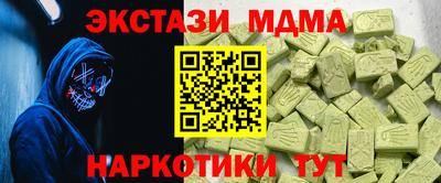 ECSTASY Долгопрудный