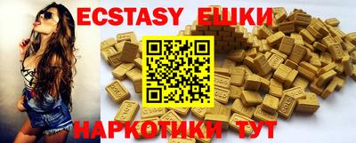 ГАЛЛЮЦИНОГЕННЫЕ ГРИБЫ Дмитров