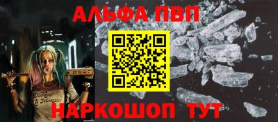 амфетамин Добрянка