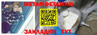 амфетамин Добрянка