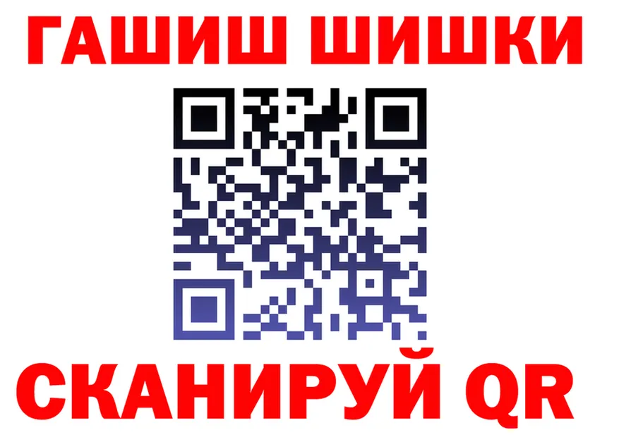 Канабис VHQ ссылки darknet OMG Белореченск