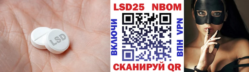 LSD-25 экстази кислота  Белореченск 