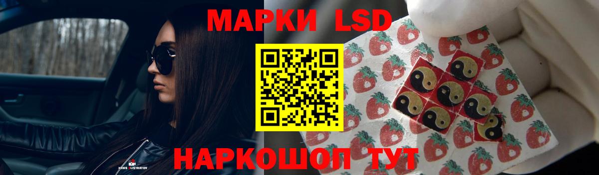 ЛСД экстази ecstasy  Лсд 25 экстази ecstasy  Вход с VPN  Белореченск 