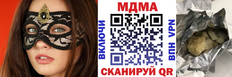 omg онион  Белореченск  МДМА кристаллы 