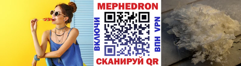 Меф 4 MMC  Белореченск 