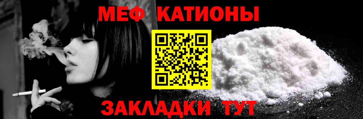 Белореченск  МЯУ-МЯУ VHQ  Вход с VPN 
