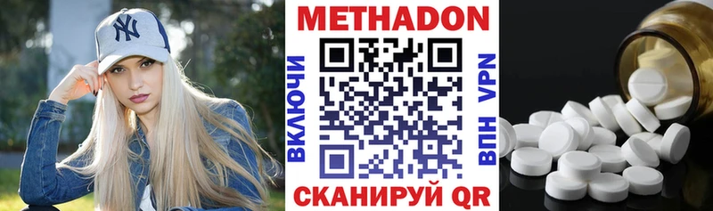 Метадон мёд  что такое   Белореченск 