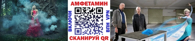 Первитин кристалл kraken ТОР Белореченск