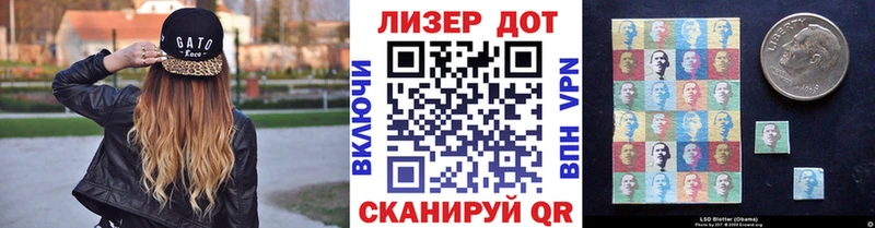 Наркотические марки 1500мкг  Белореченск 