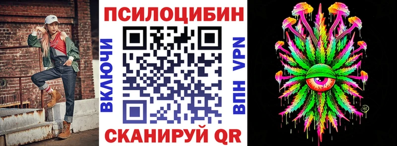 сколько стоит  Белореченск  Псилоцибиновые грибы Magic Shrooms 