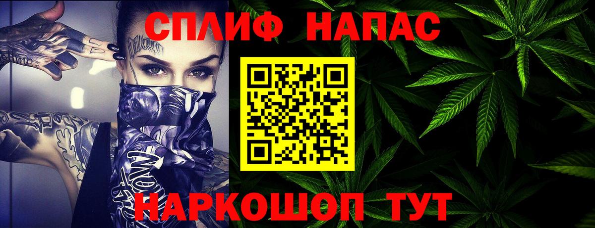 Бошки Шишки OG Kush  Каннабис марихуана  Белореченск  МАРИХУАНА OG Kush  Вход с VPN 